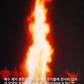 '심히 부패하고 거짓된' 글에 포함된 이미지