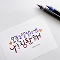 댓글 첨부 이미지