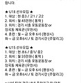 '궁금하신점 있으시면 ' 글에 포함된 이미지