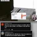 '🗳️ 간절함이 민주' 글에 포함된 이미지