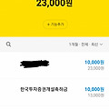 'https://go.kakaobank' 글에 포함된 이미지