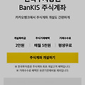 '이벤트 빵빵!! 🥰?' 글에 포함된 이미지