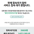 '윤석열 탄핵 서명 100' 글에 포함된 이미지