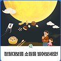 '모두 소원 이루시고 ' 글에 포함된 이미지