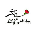 댓글 첨부 이미지