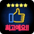 댓글 첨부 이미지