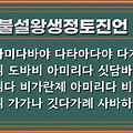 댓글 첨부 이미지
