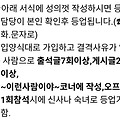 댓글 첨부 이미지