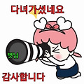 댓글 첨부 이미지