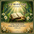 댓글 첨부 이미지