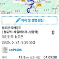 댓글 첨부 이미지