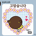 댓글 첨부 이미지