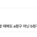 댓글 첨부 이미지