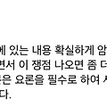 댓글 첨부 이미지