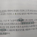 댓글 첨부 이미지