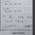 댓글 첨부 이미지