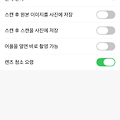 댓글 첨부 이미지