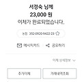 댓글 첨부 이미지