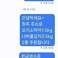 댓글 첨부 이미지