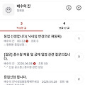 댓글 첨부 이미지