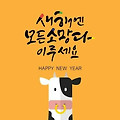 '새해 첫 주말이네요~ ' 글에 포함된 이미지