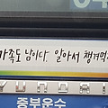 '"가족도 남이다. 알' 글에 포함된 이미지