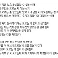 '.' 글에 포함된 이미지