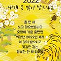'한해가 저물어 가네요' 글에 포함된 이미지