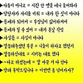 '1.(펌)ㅎㅎ' 글에 포함된 이미지