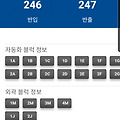 댓글 첨부 이미지