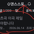 댓글 첨부 이미지