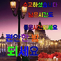 댓글 첨부 이미지