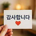댓글 첨부 이미지