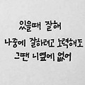 댓글 첨부 이미지