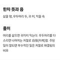 댓글 첨부 이미지