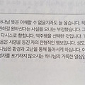 댓글 첨부 이미지