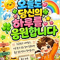 댓글 첨부 이미지