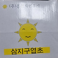 댓글 첨부 이미지