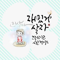 댓글 첨부 이미지