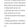 댓글 첨부 이미지