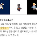 댓글 첨부 이미지