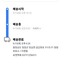 '안녕하세요. 후원 내' 글에 포함된 이미지