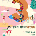 'http://m.cafe.daum.n' 글에 포함된 이미지
