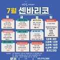 '아직도 센바리코만의 ' 글에 포함된 이미지