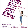 '바차타를 예쁘고 간지' 글에 포함된 이미지