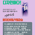 '🔥🔥🔥센바리코' 글에 포함된 이미지