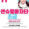'내용라틴로드 - 11월 ' 글에 포함된 이미지