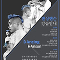'https://youtu.be/uVM' 글에 포함된 이미지
