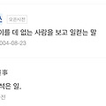 댓글 첨부 이미지