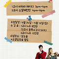 '뽀대용수&민이 센' 글에 포함된 이미지